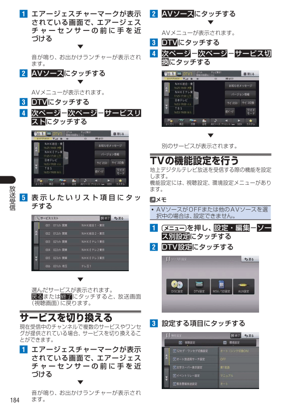 テレビ